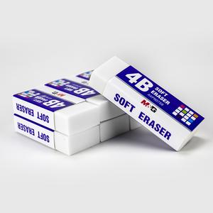Eraser