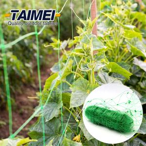 Garden Netting