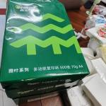 Carbon Paper